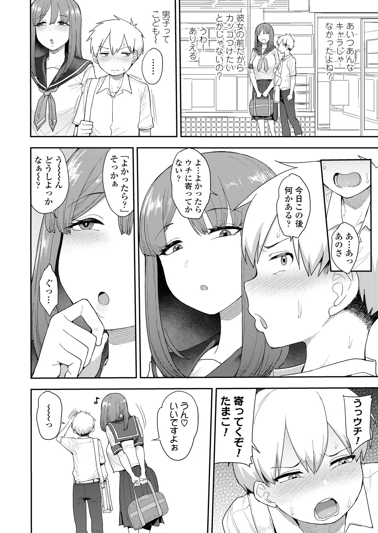 Page 153