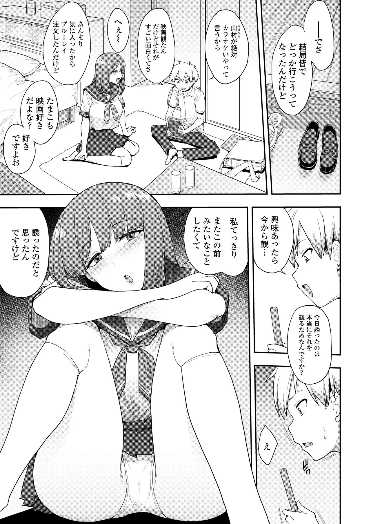 Page 154