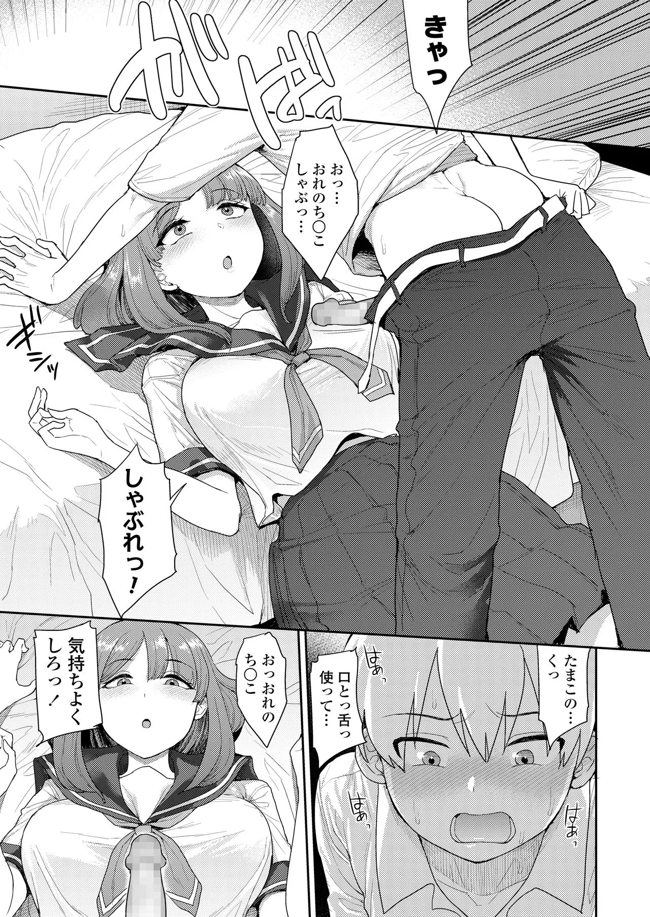 Page 156