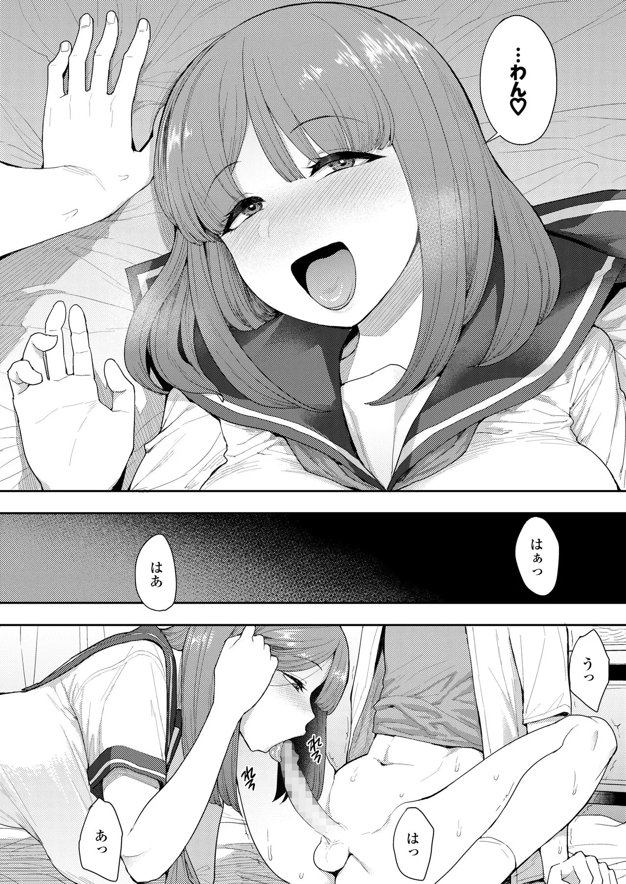 Page 157