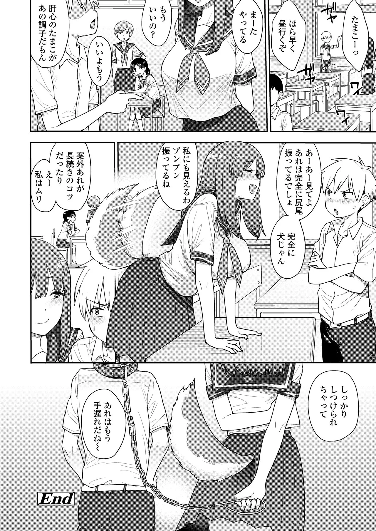 Page 175
