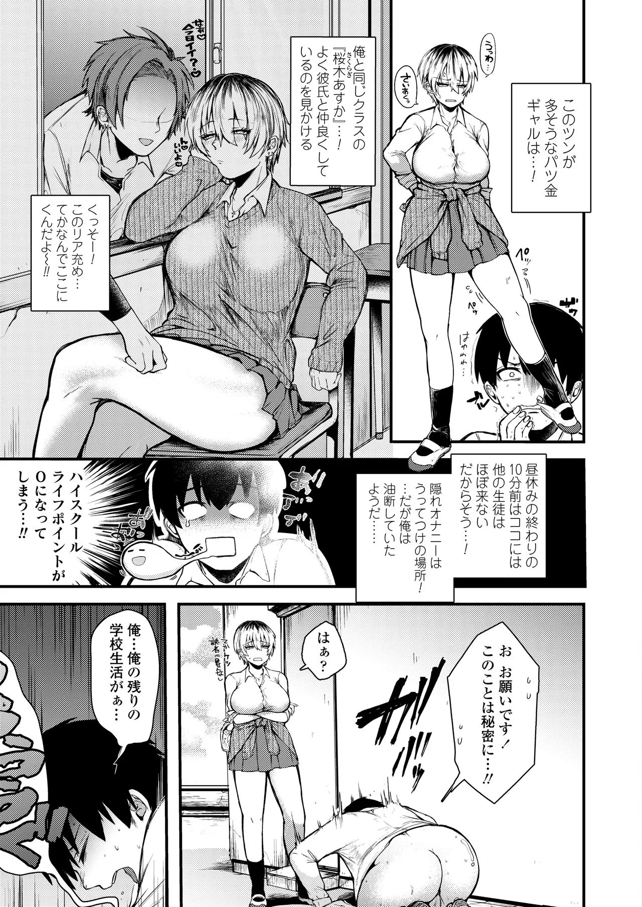 Page 178