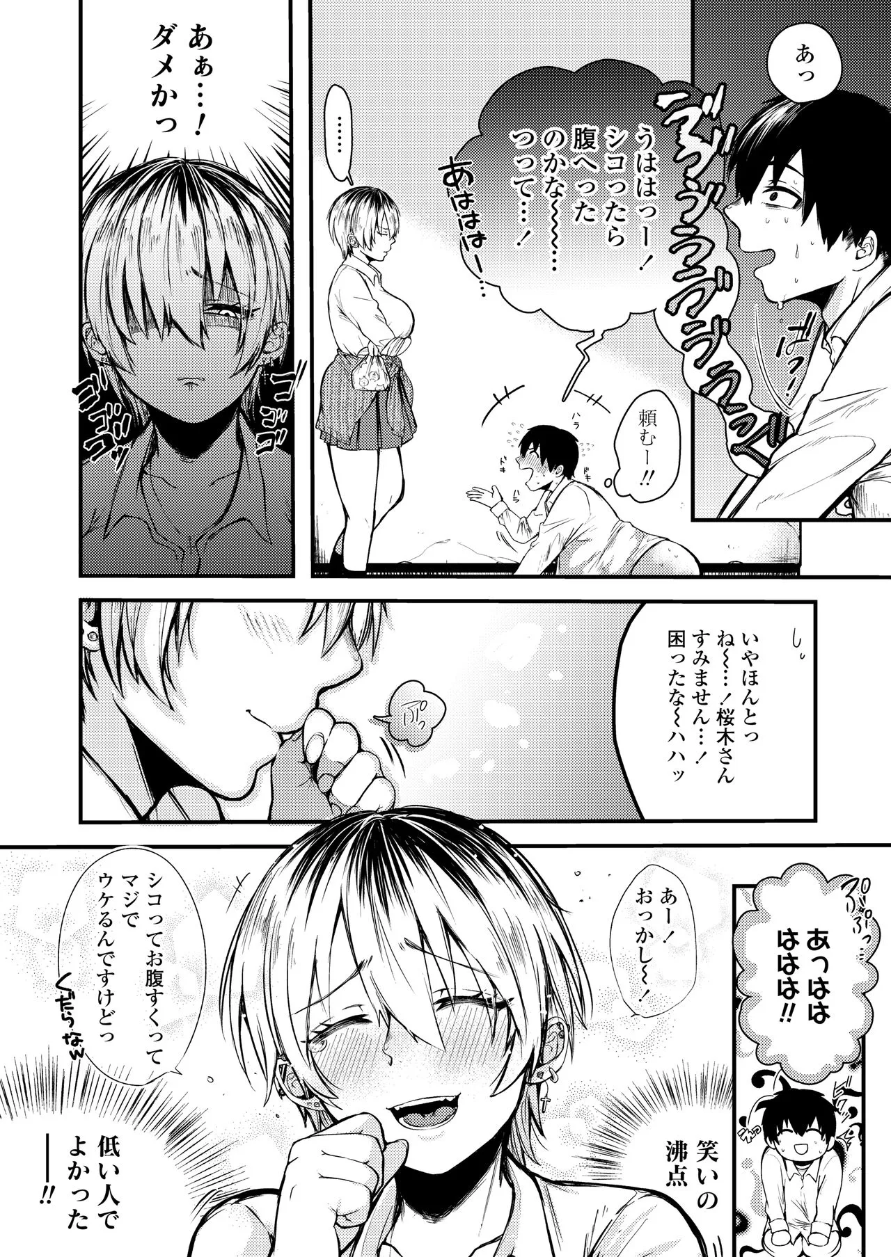 Page 179