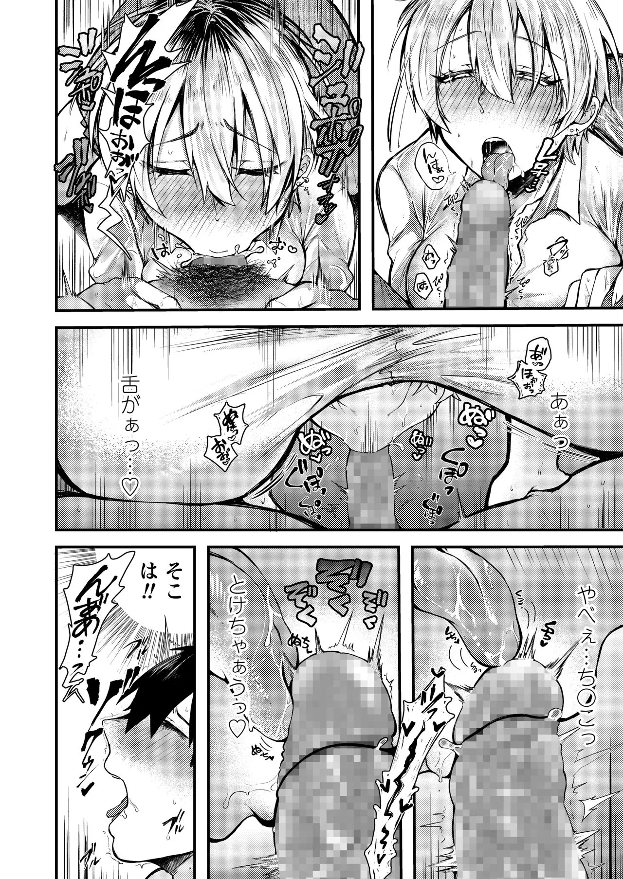 Page 185