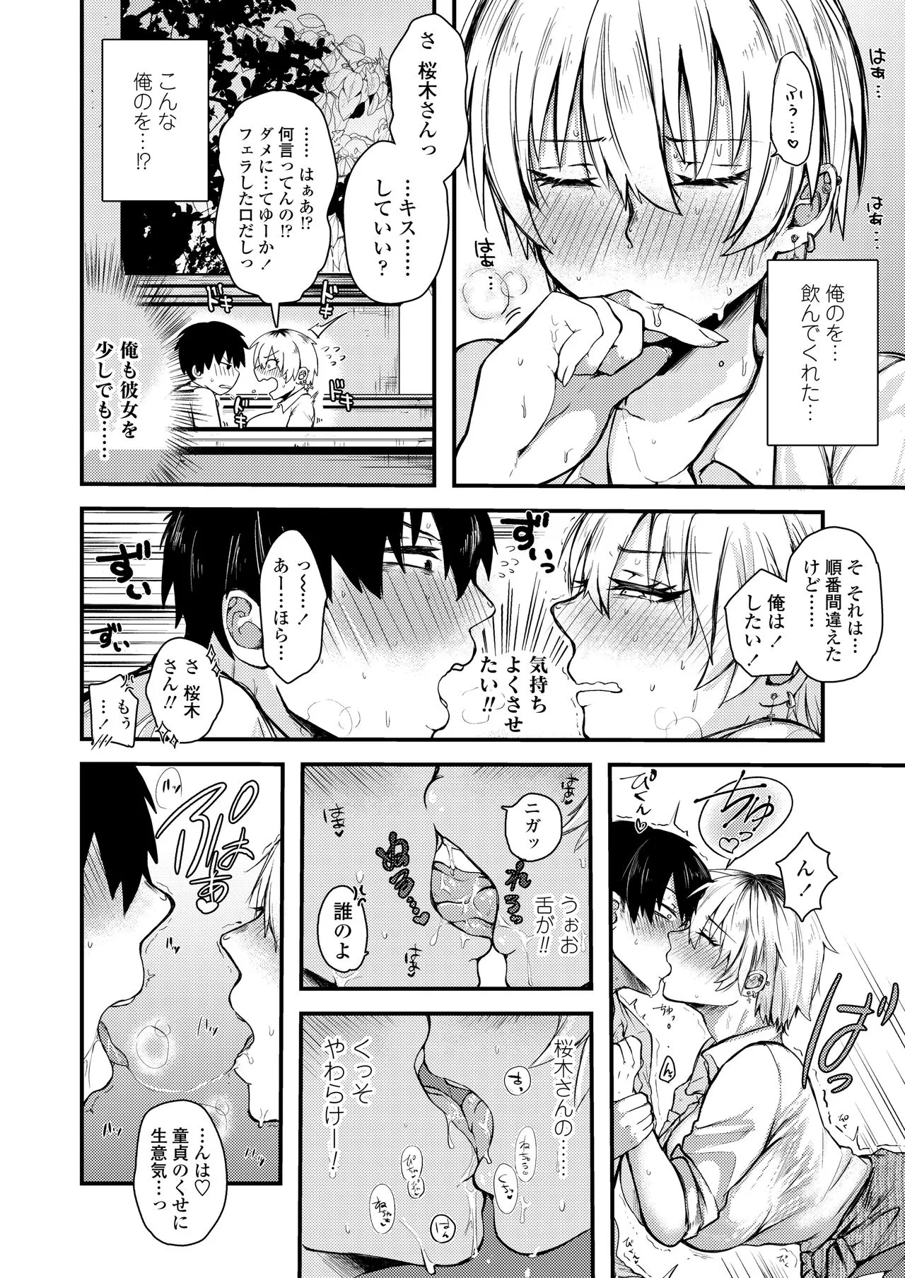 Page 187