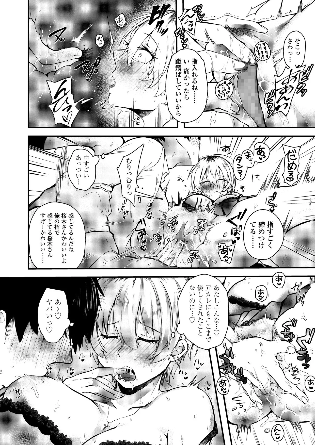 Page 189