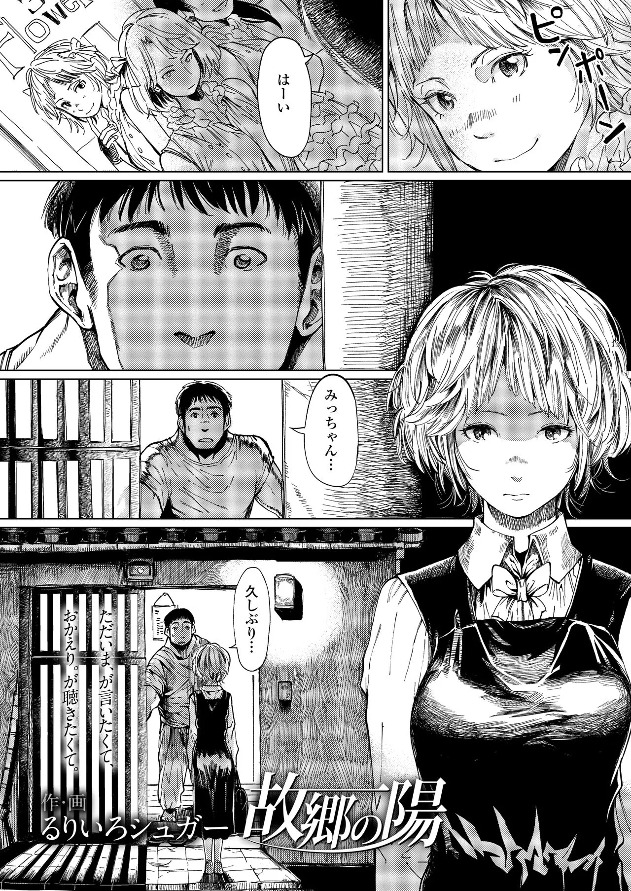 Page 214