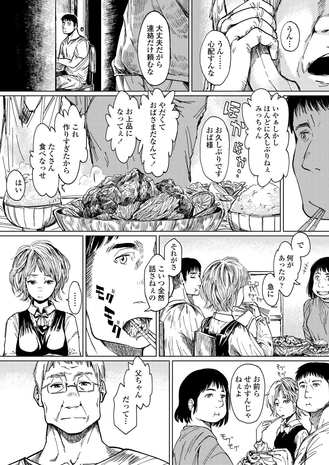 Page 215