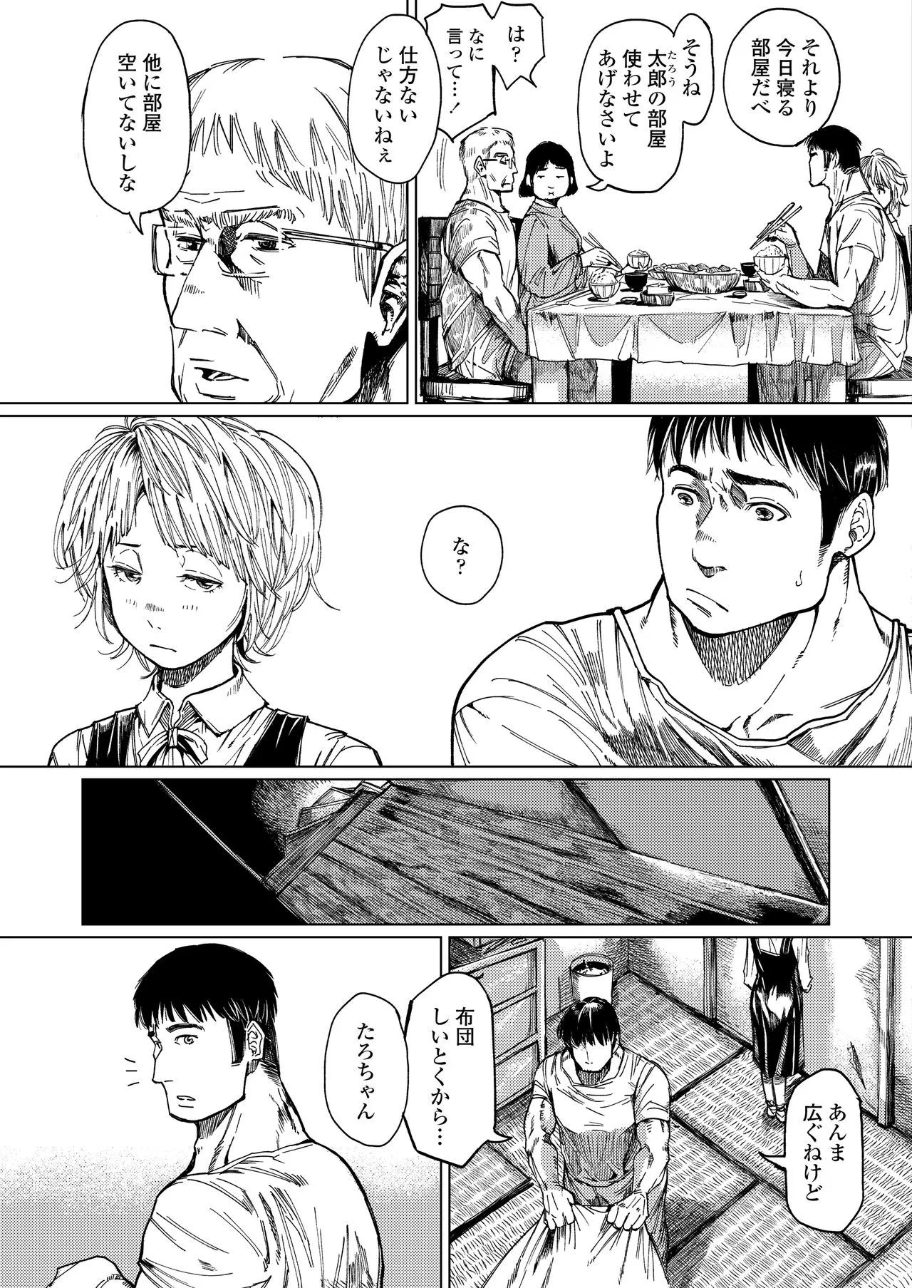 Page 216