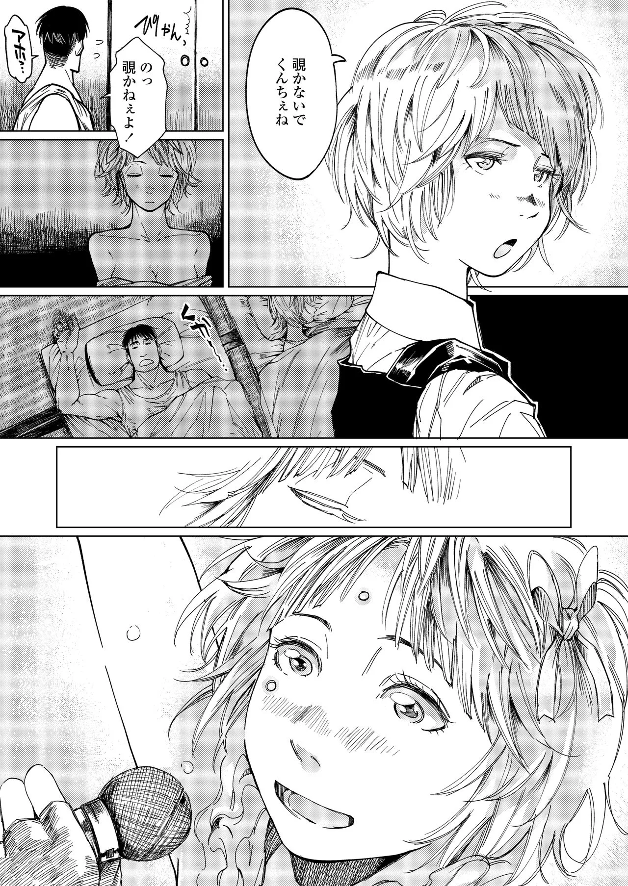 Page 217