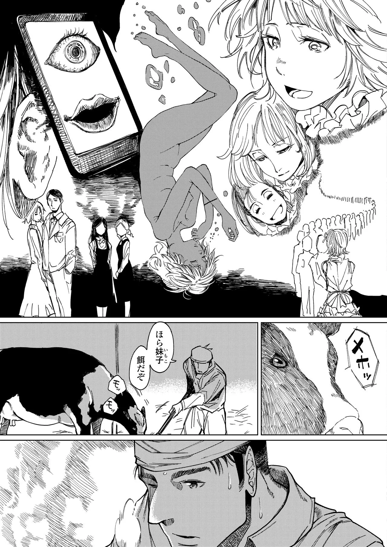 Page 218