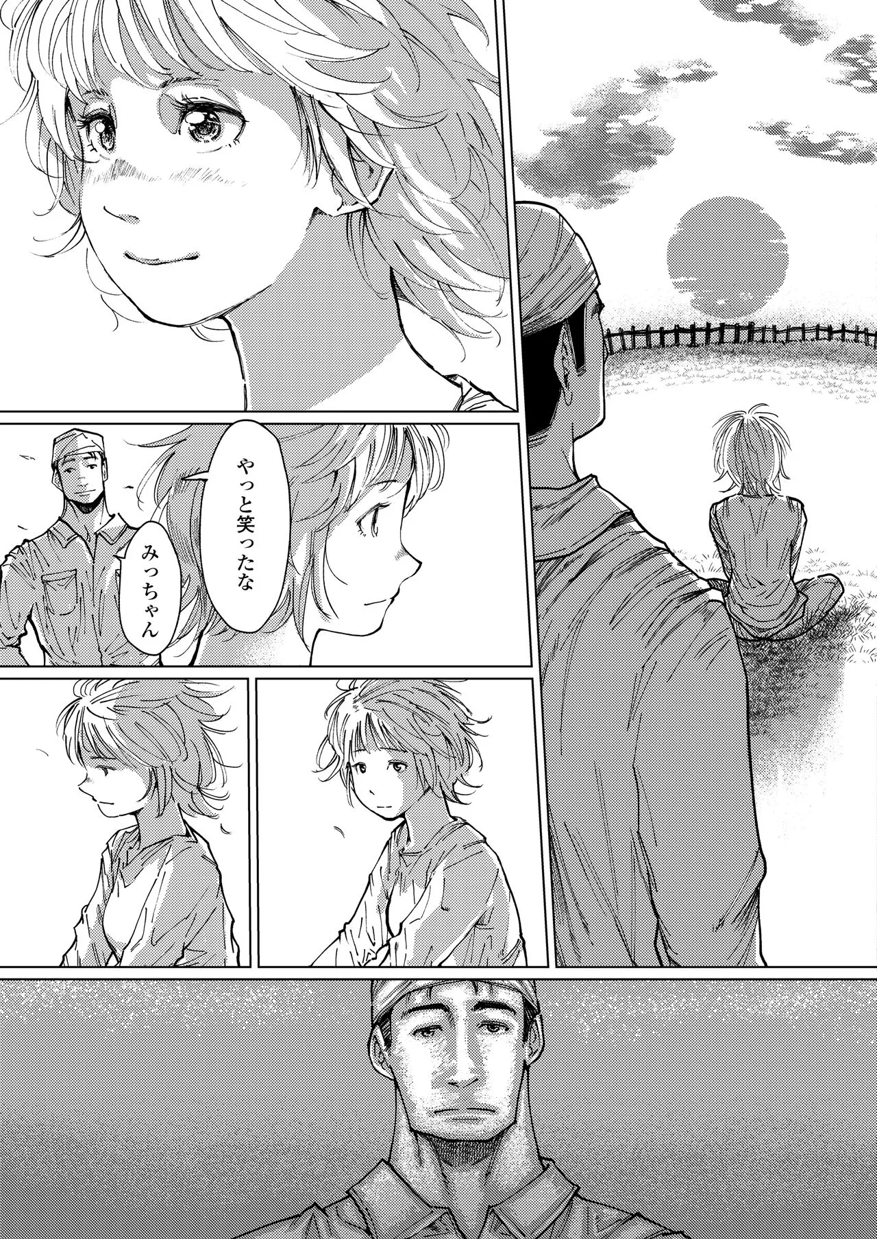 Page 220