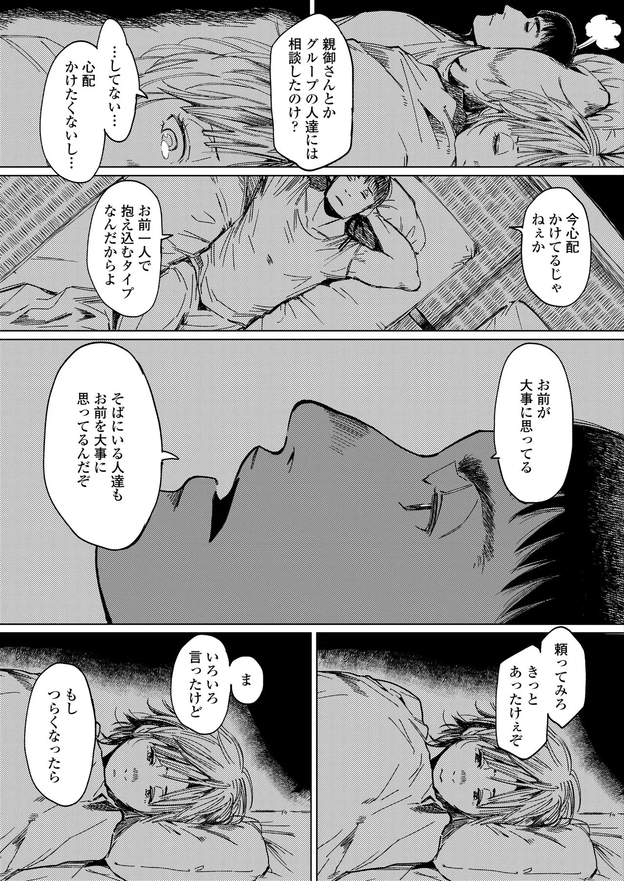 Page 222