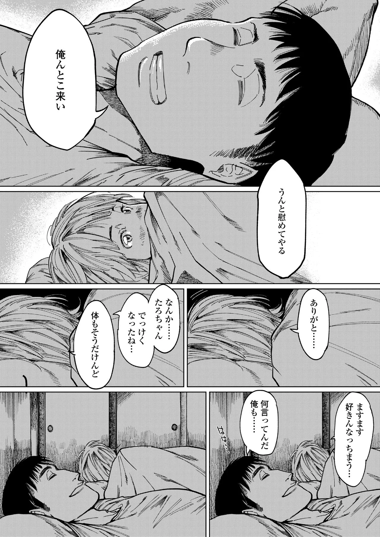 Page 223