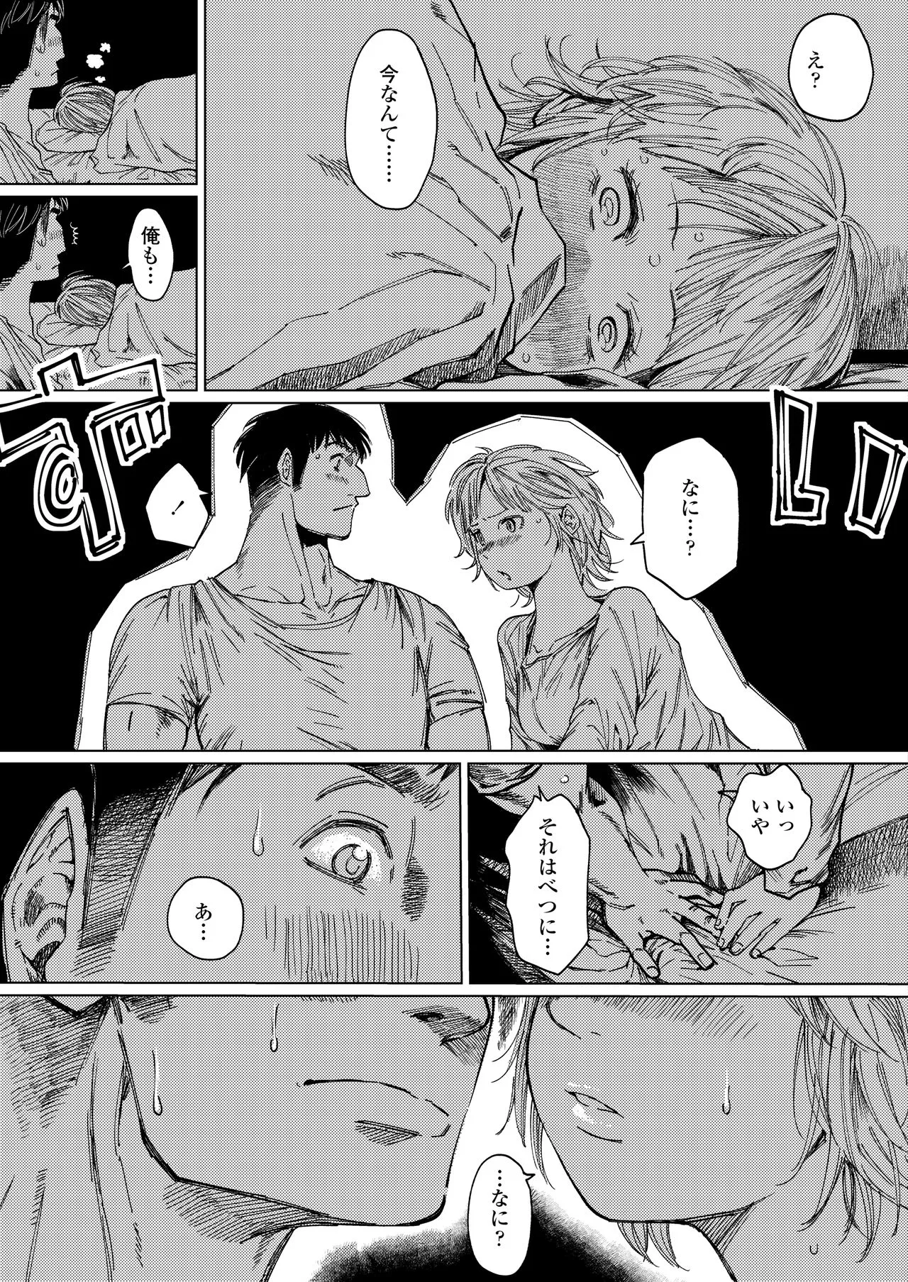 Page 224