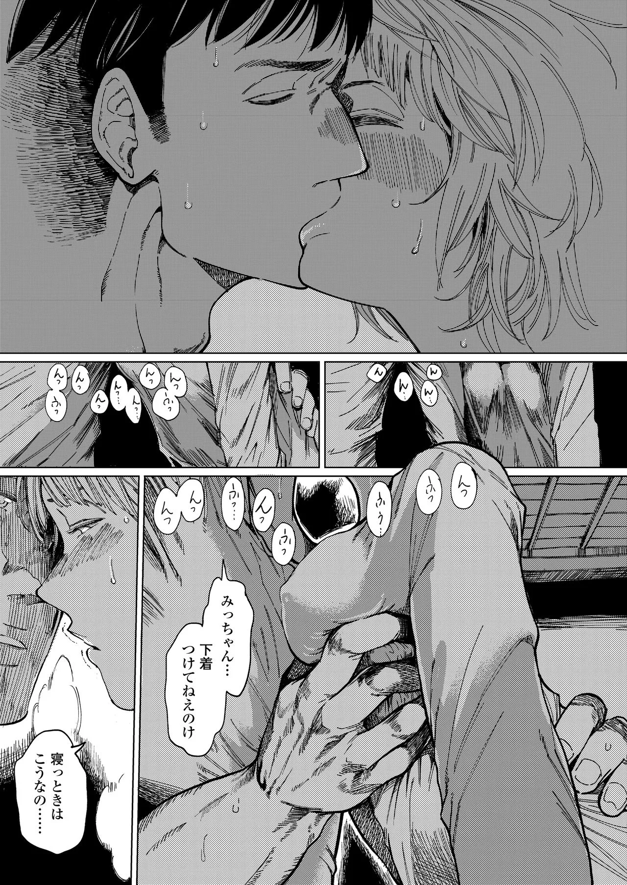Page 225