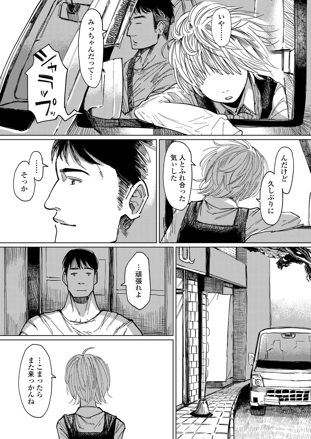 Page 240