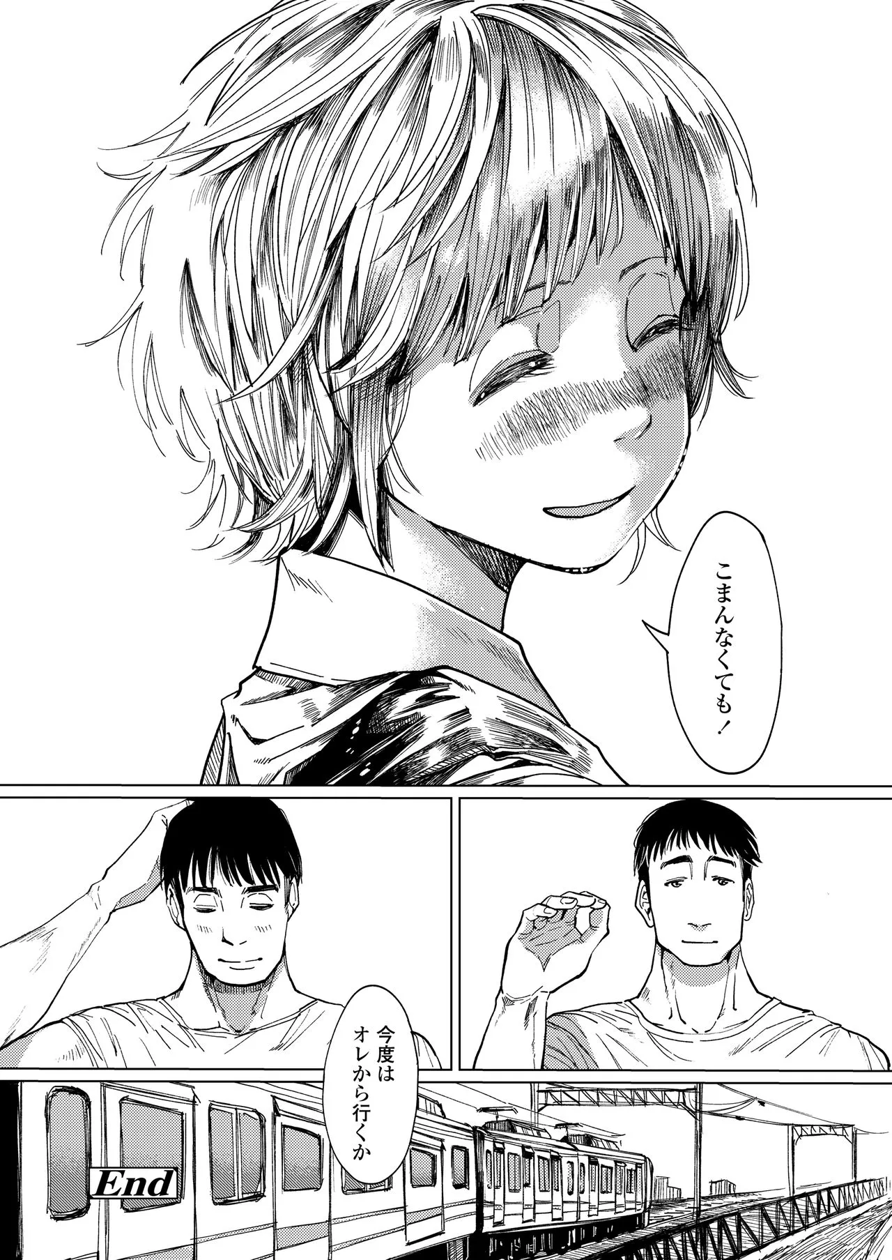 Page 241