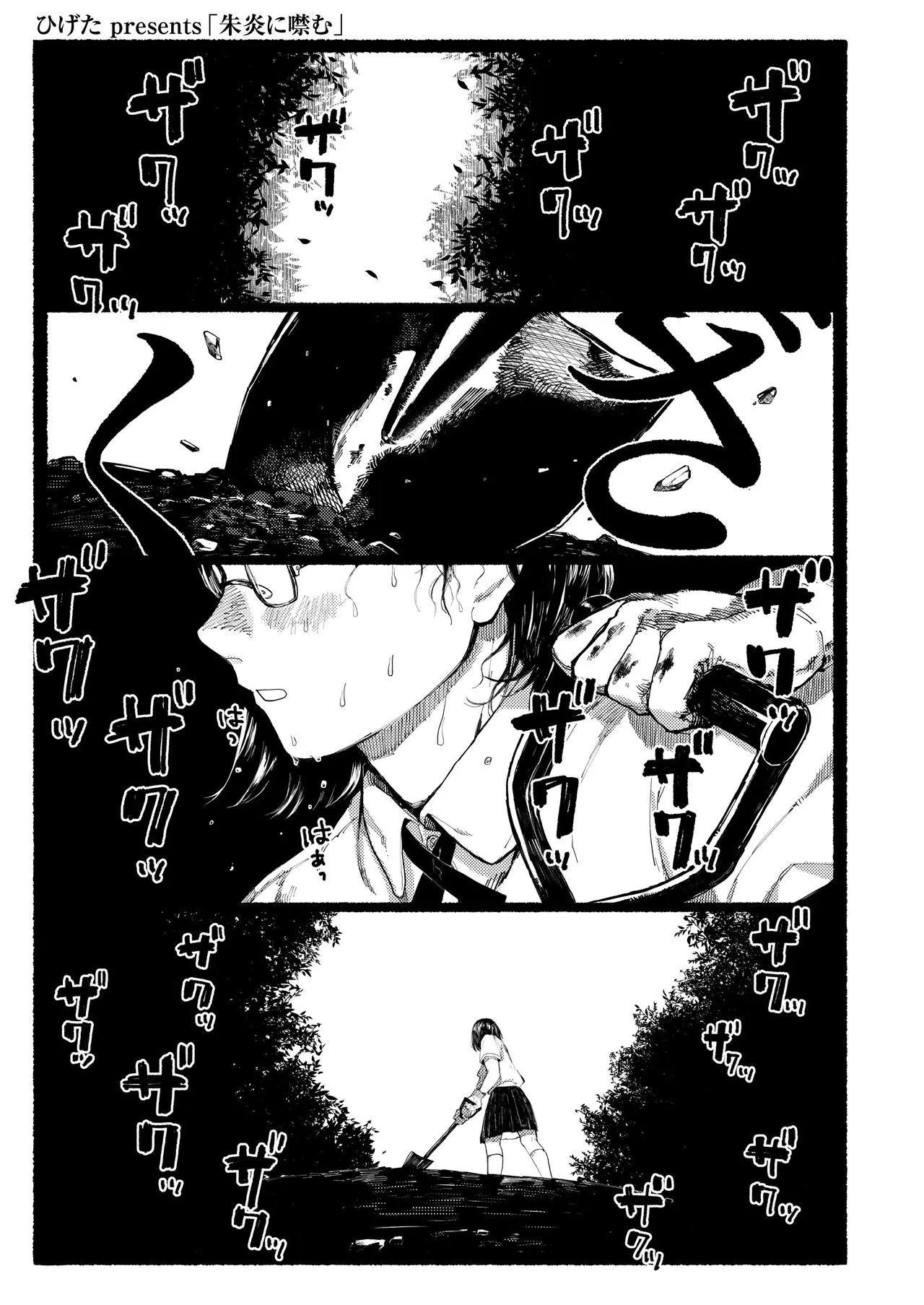 Page 242