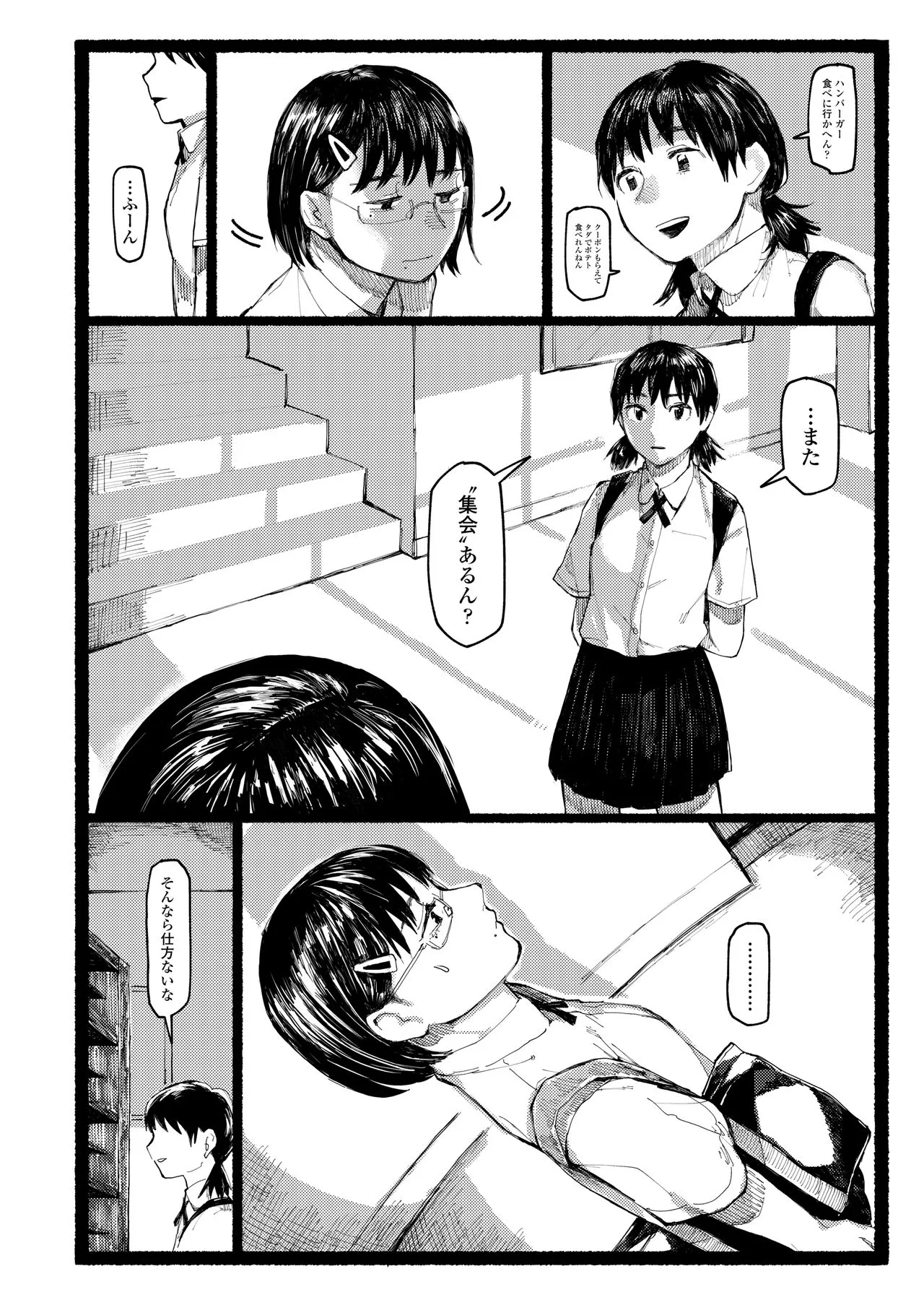 Page 245