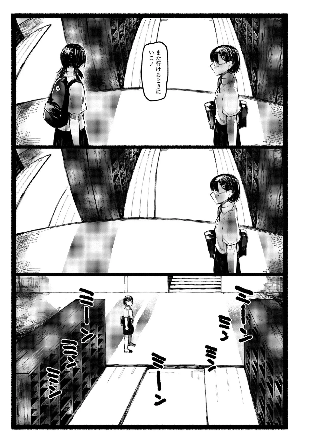 Page 246