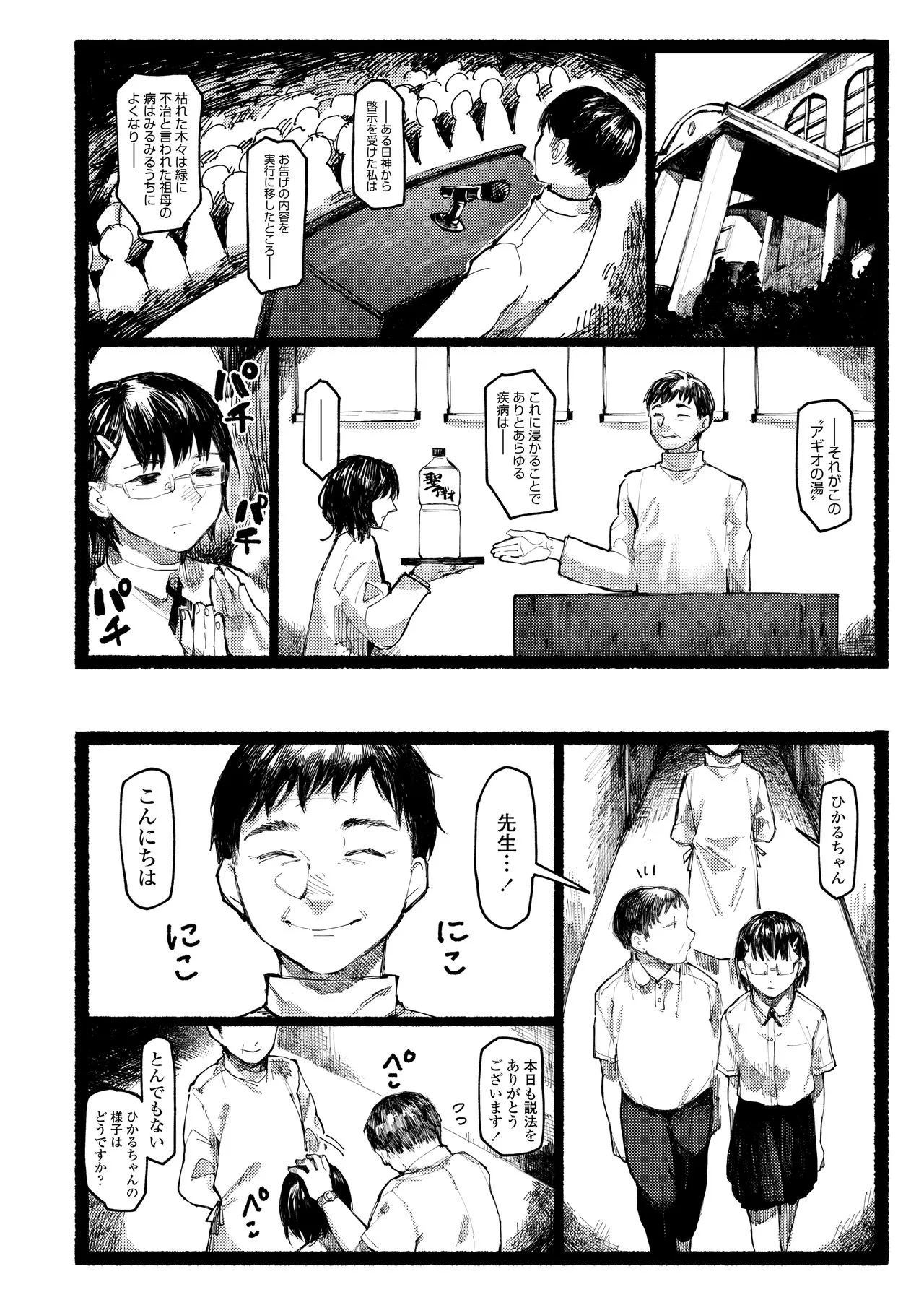 Page 247