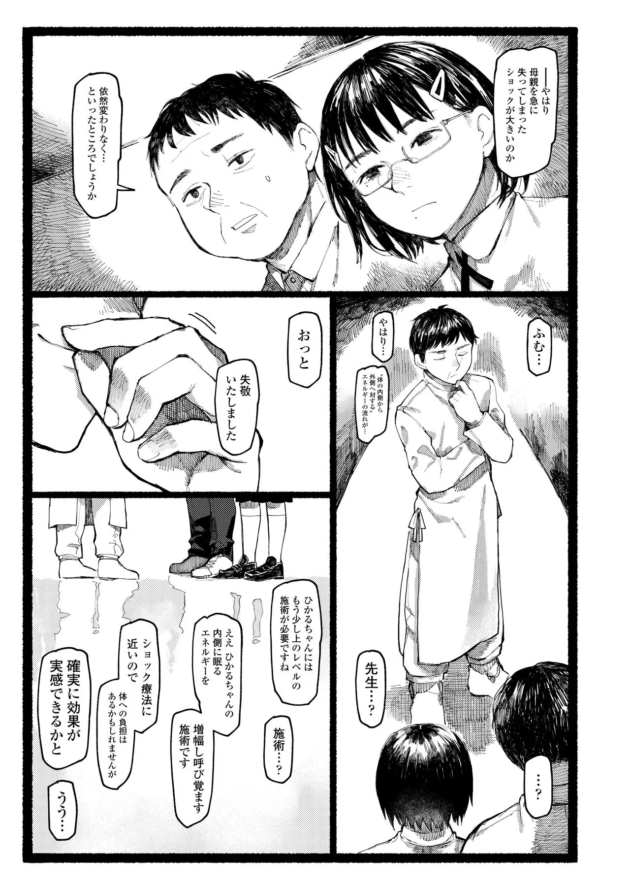 Page 248