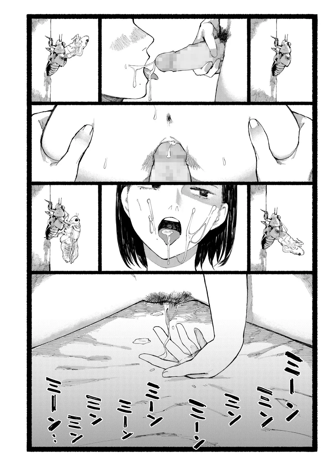 Page 269