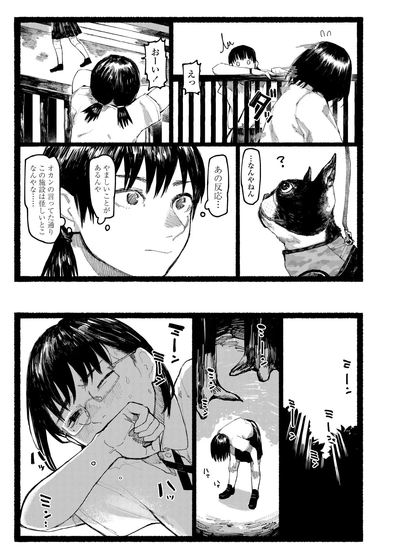 Page 272