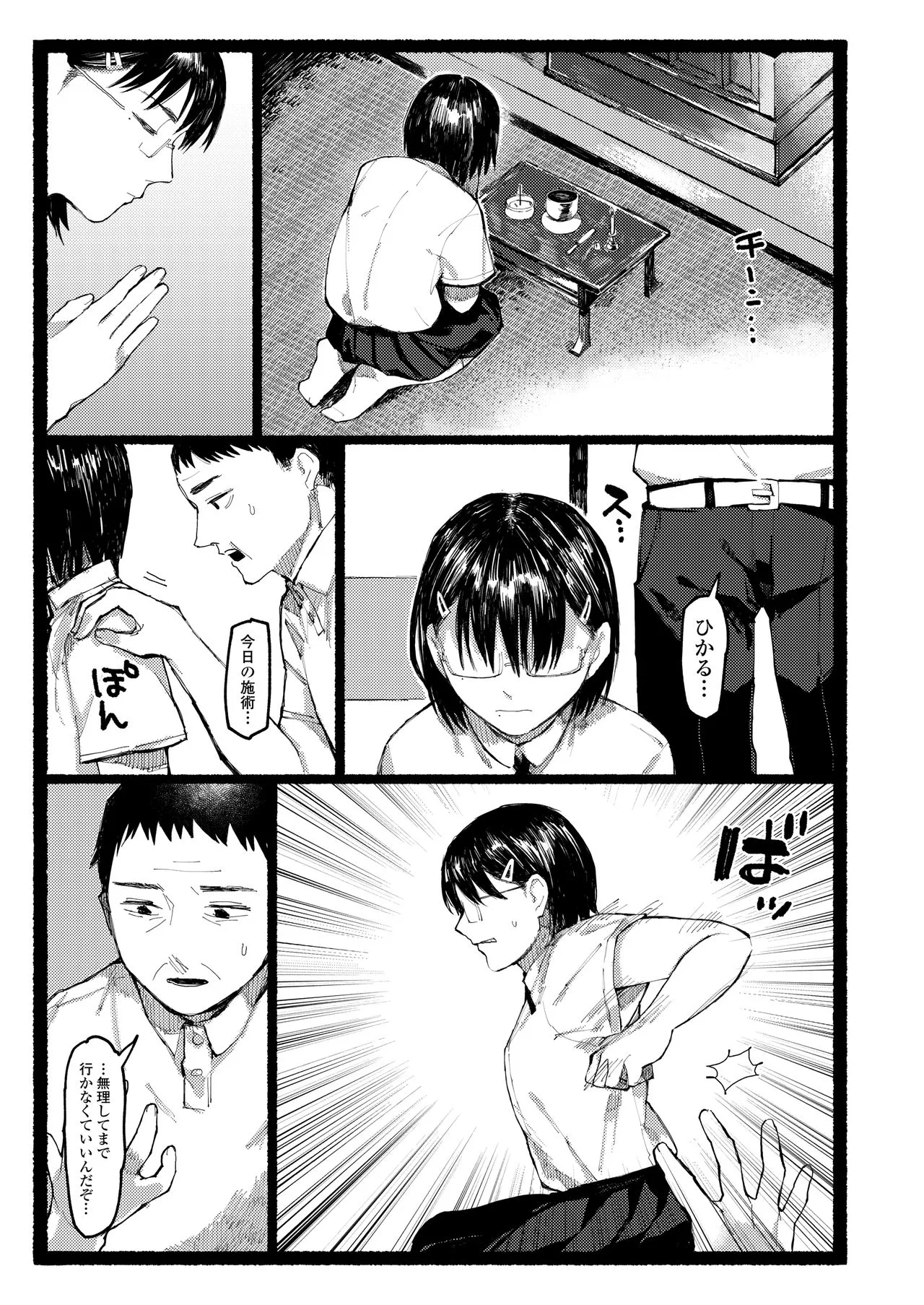 Page 276