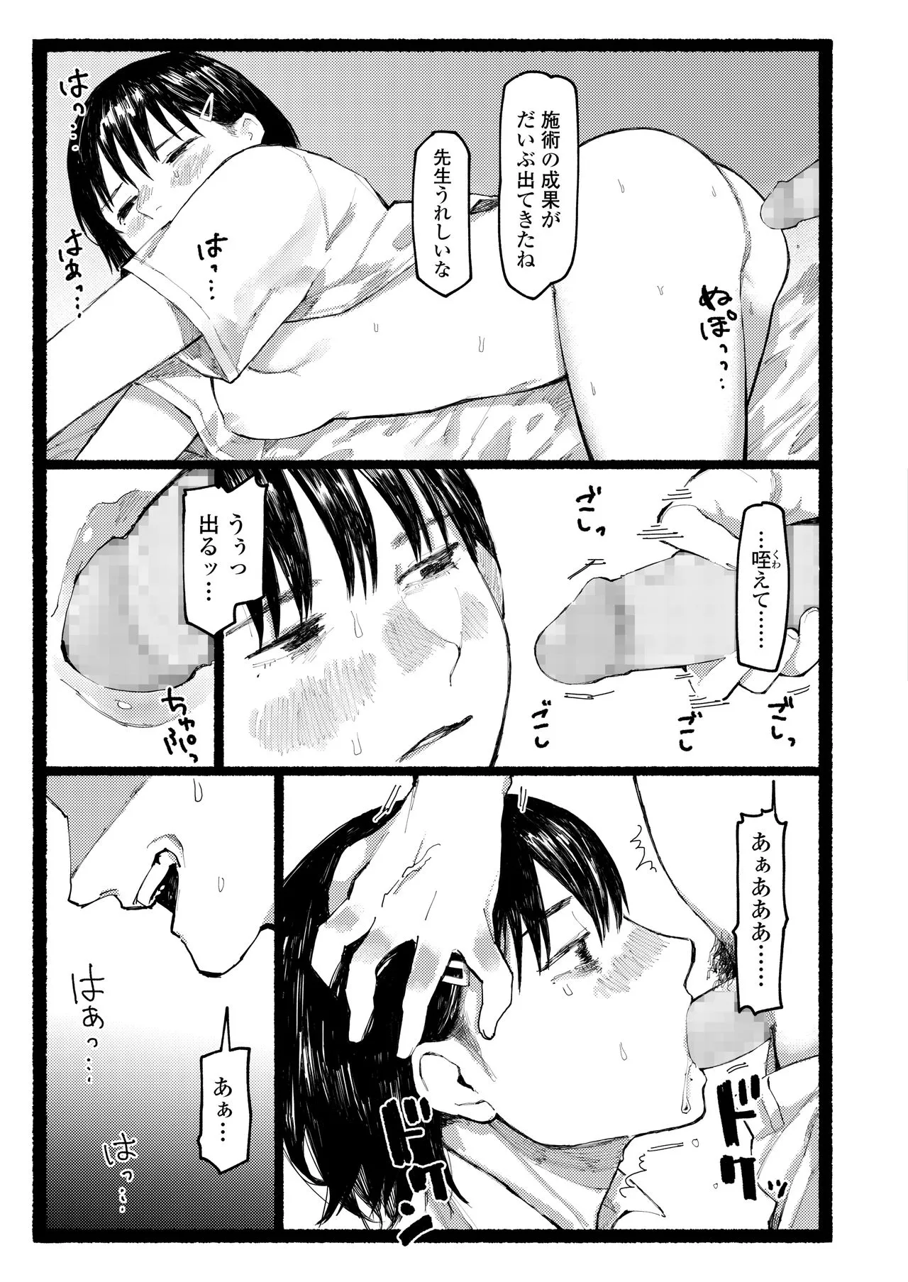 Page 278