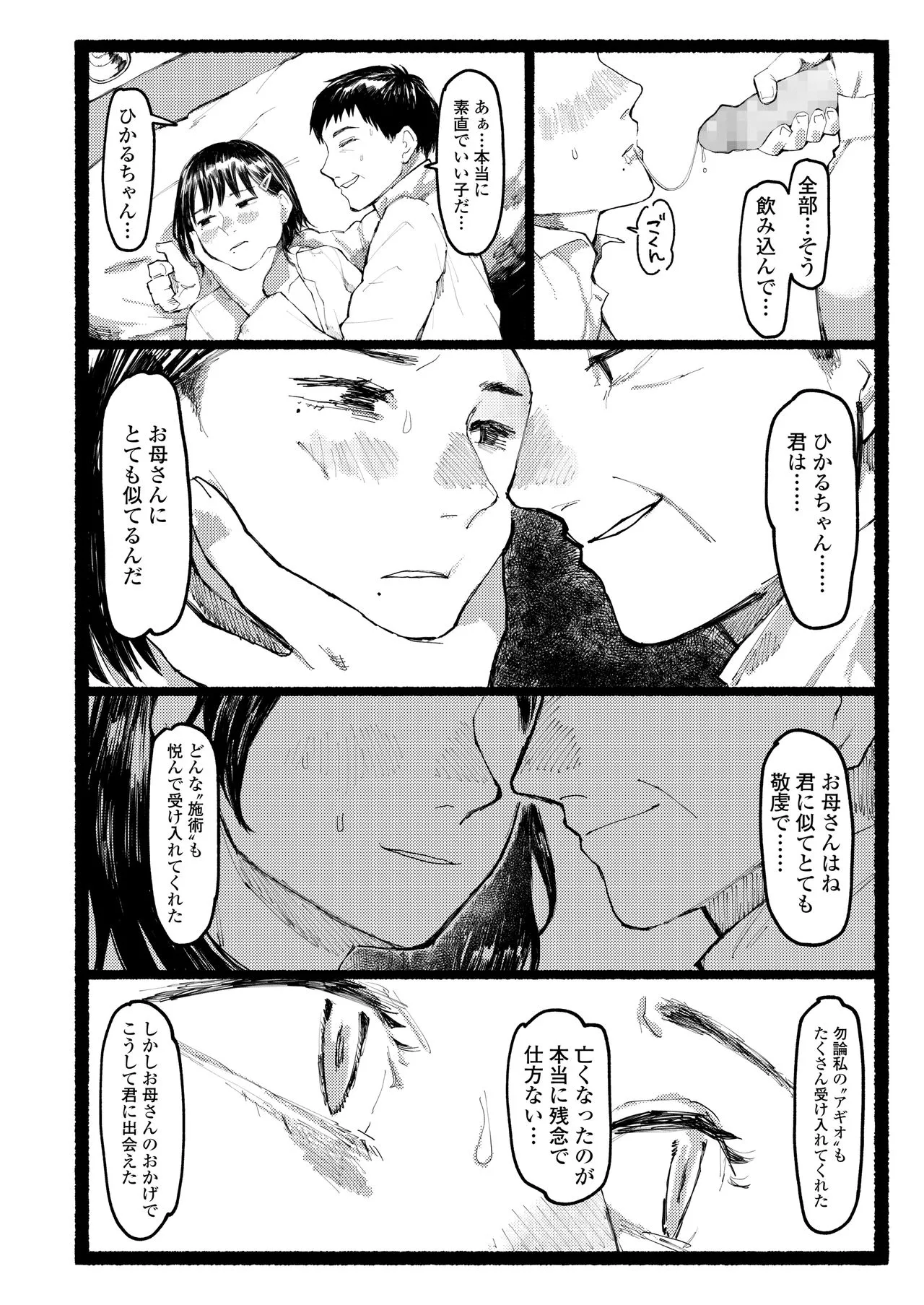 Page 279