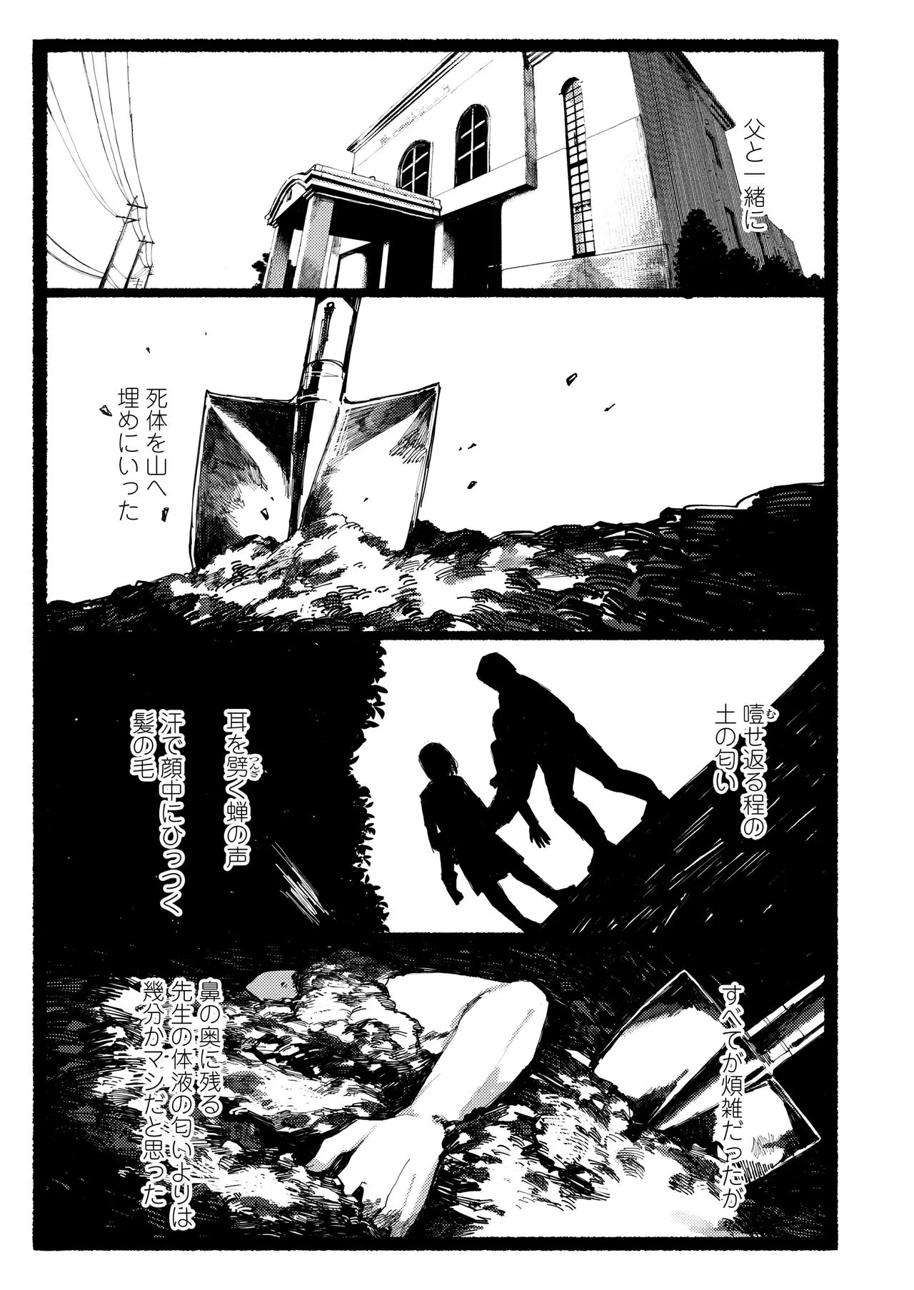 Page 288