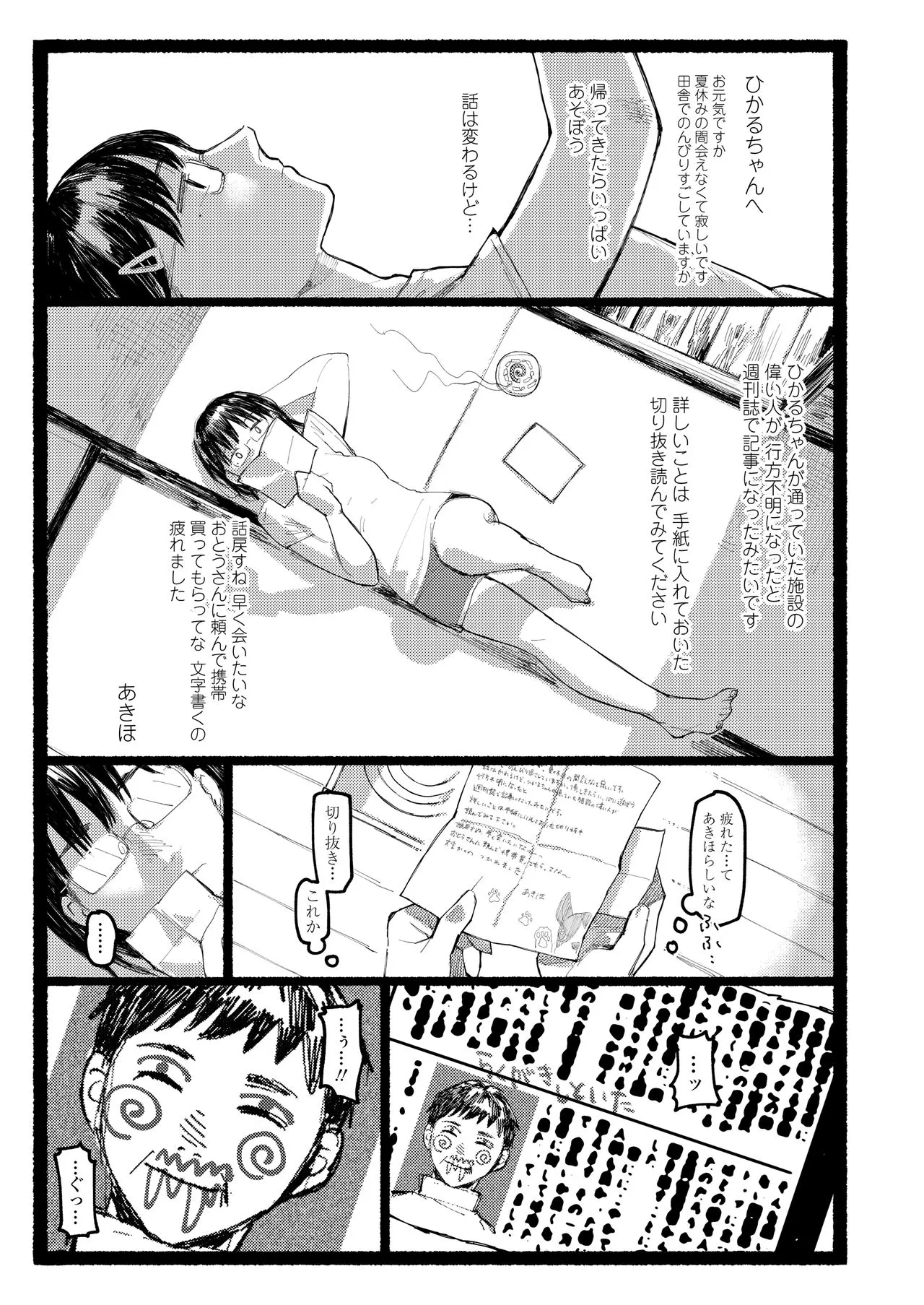 Page 290