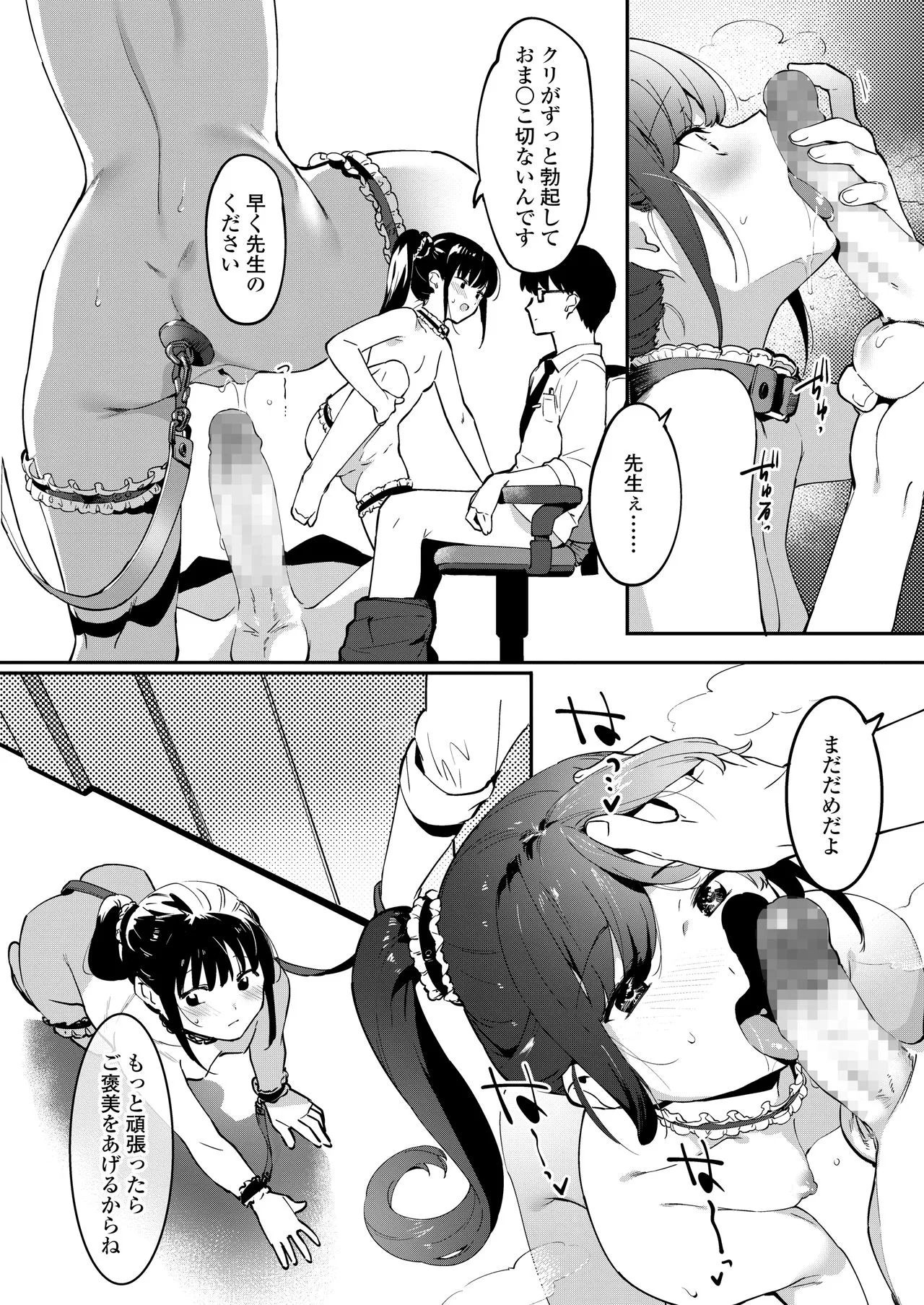 Page 303
