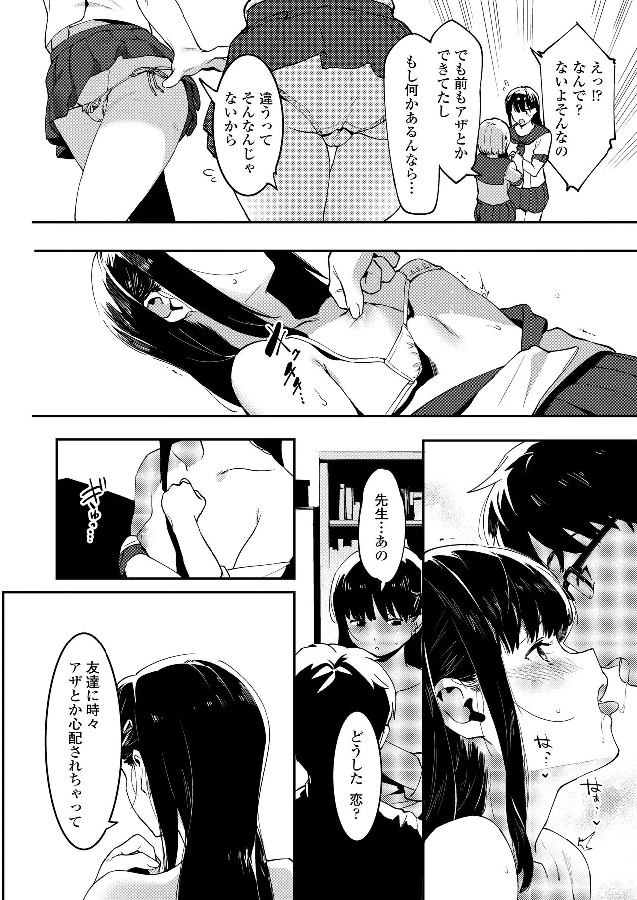 Page 309