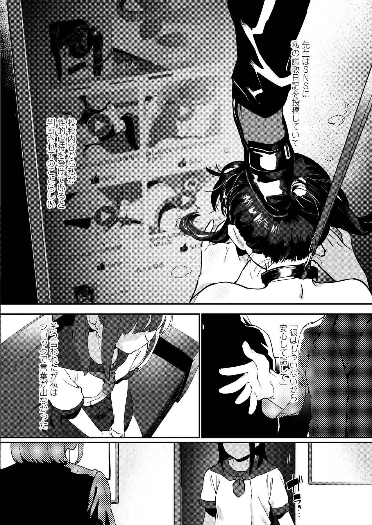 Page 321