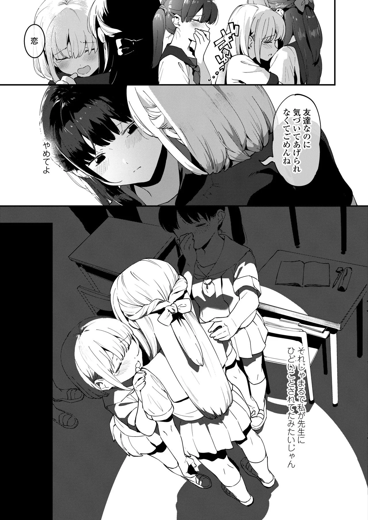 Page 322