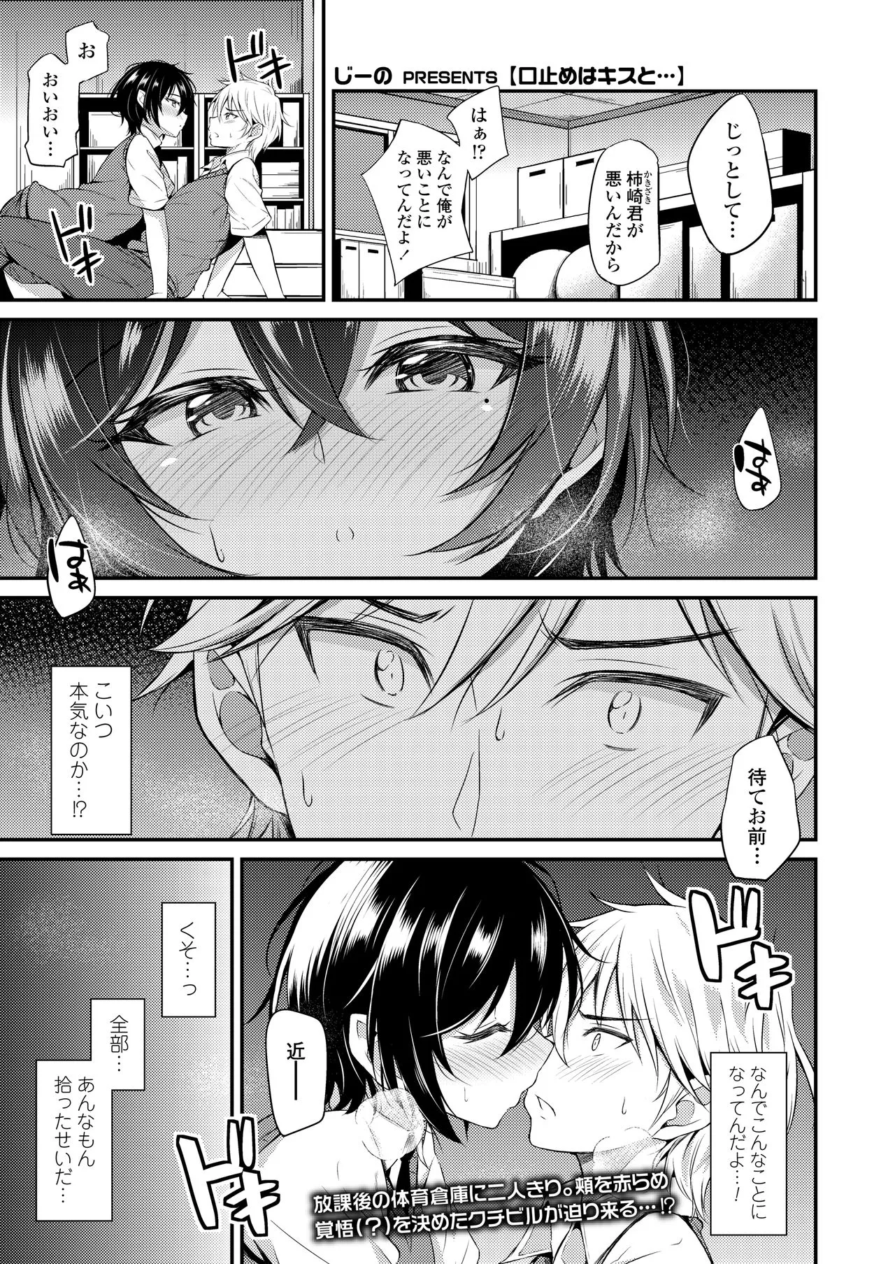 Page 324