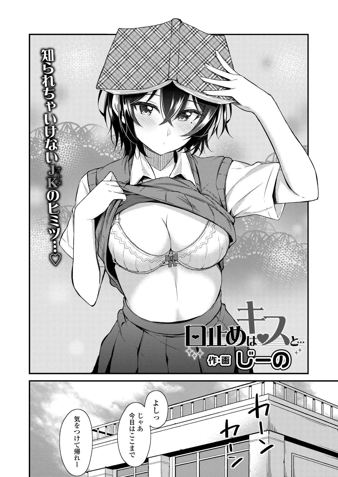 Page 325