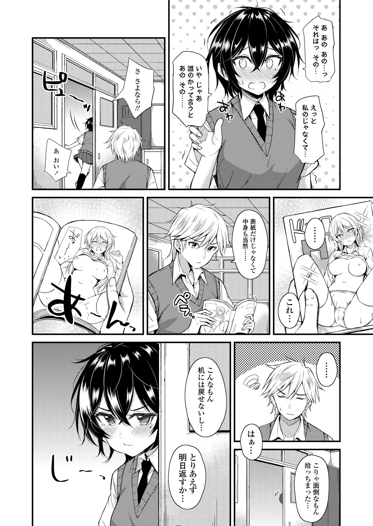 Page 327