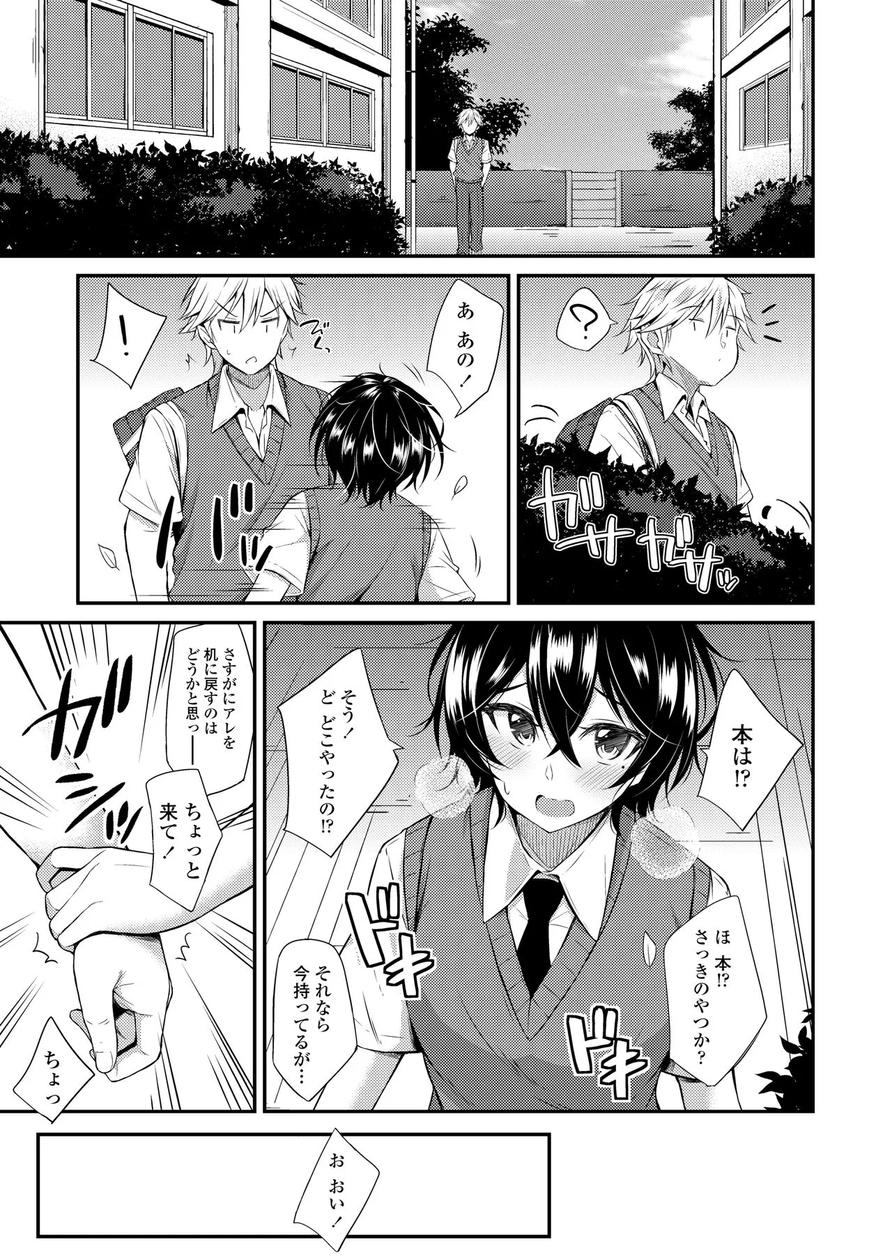 Page 328