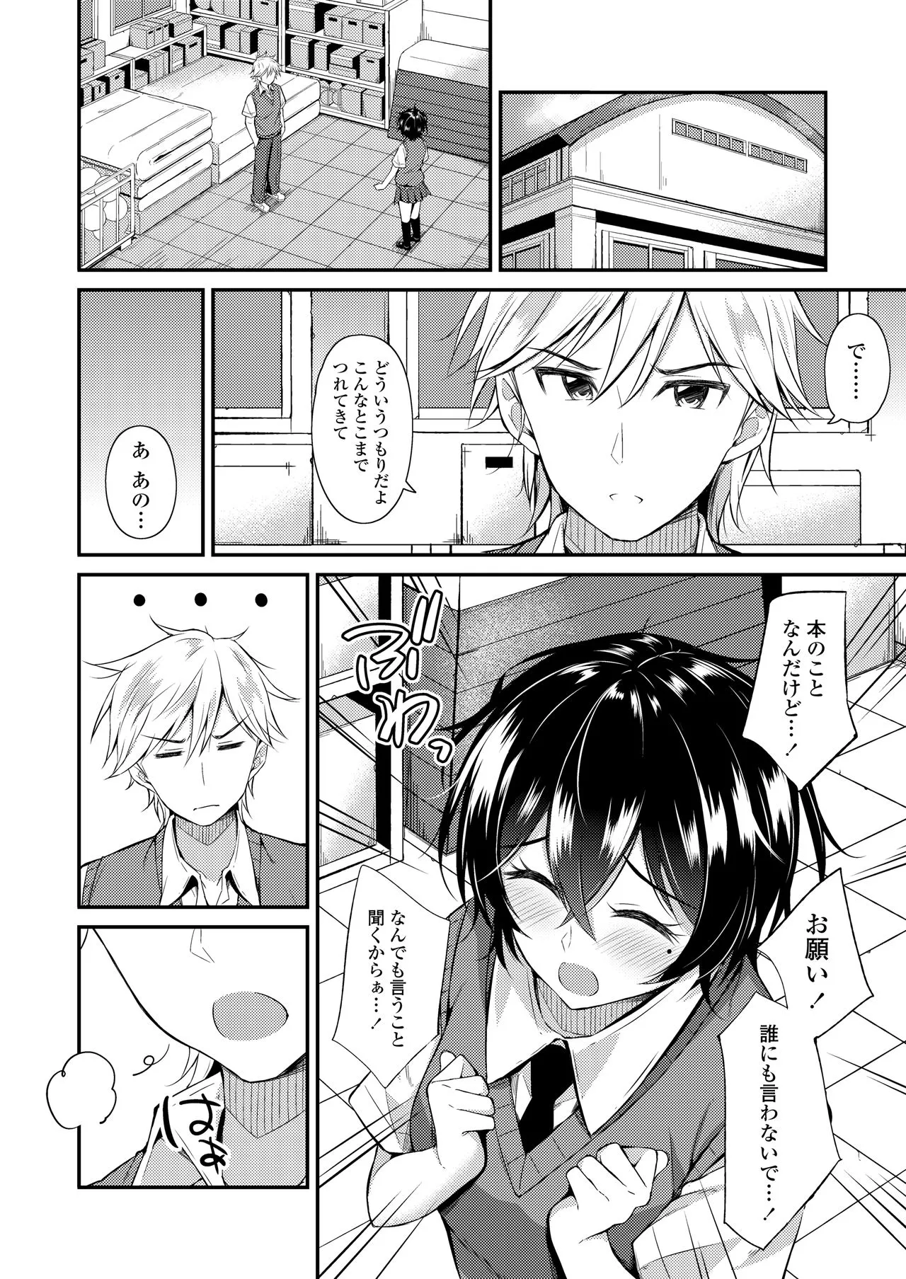 Page 329