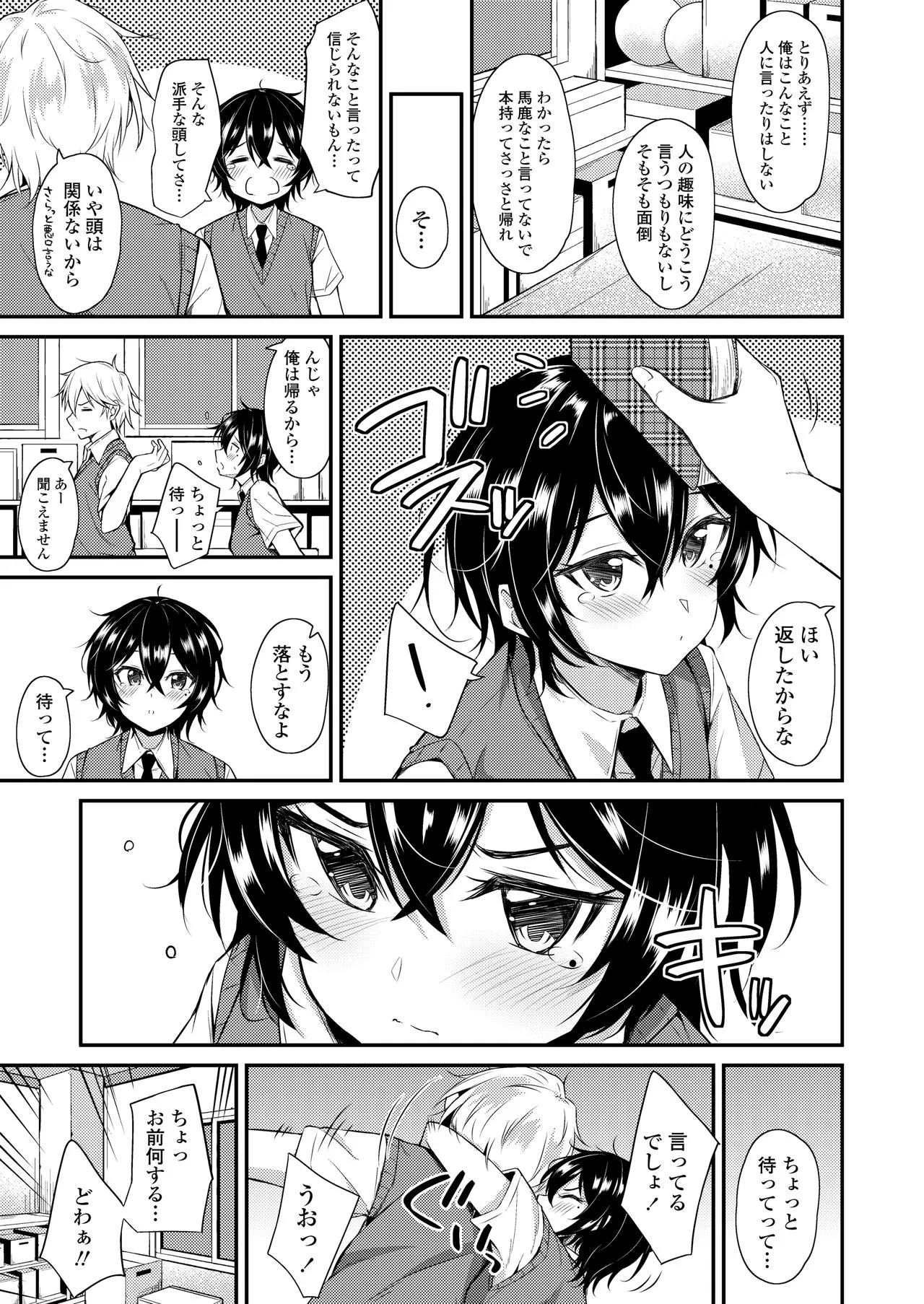 Page 330