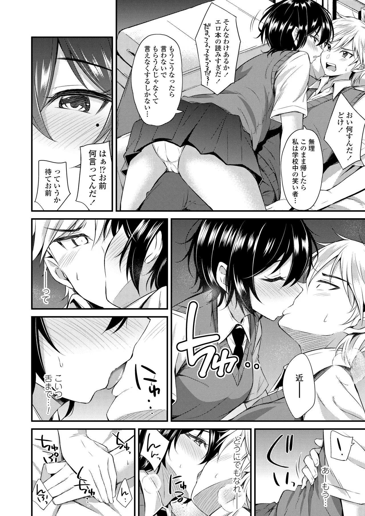 Page 331
