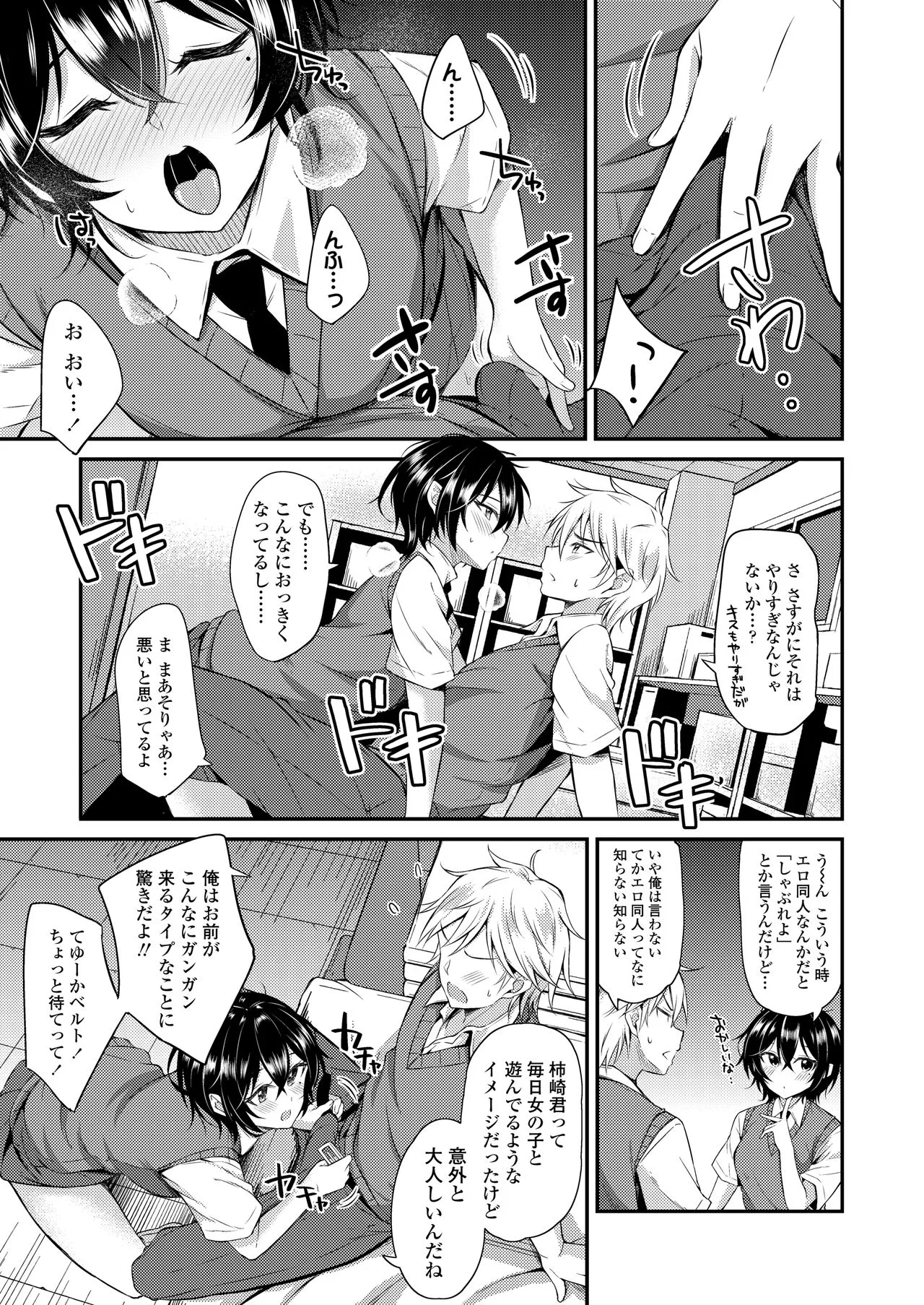Page 332