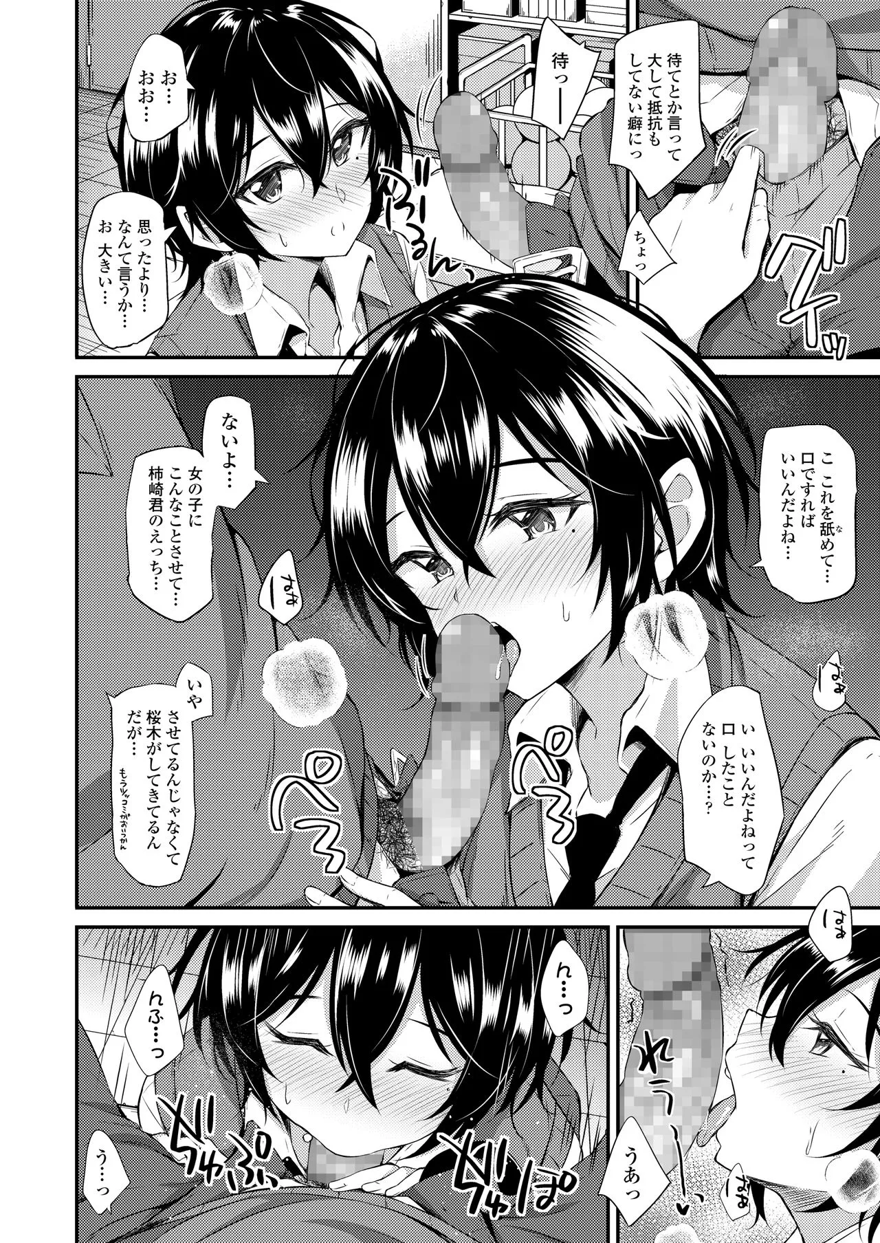 Page 333