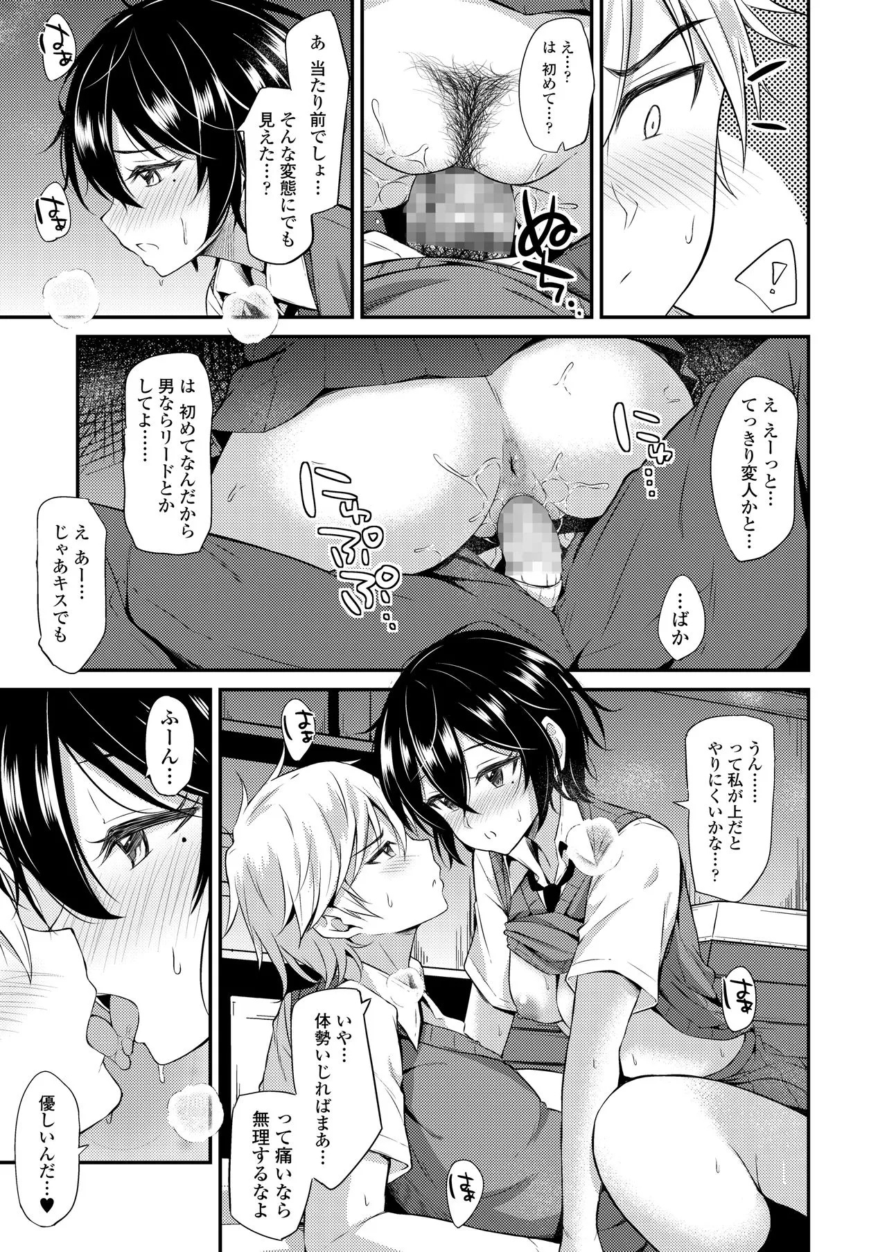 Page 336