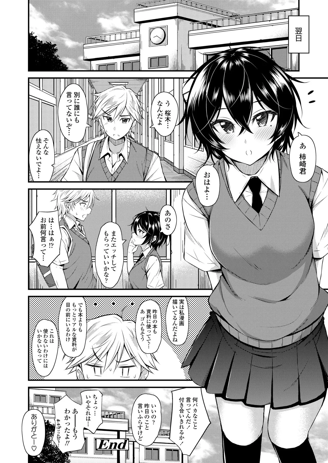 Page 343