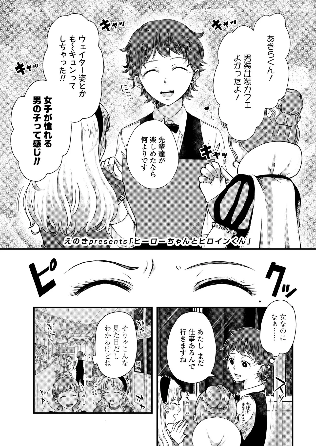 Page 344